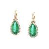 18K Yellow Gold Emerald Gemstone Earrings