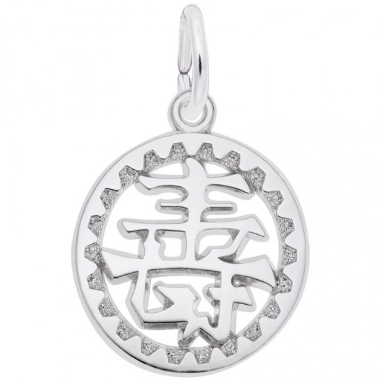 https://www.brianmichaelsjewelers.com/upload/product/4032-Silver-Happiness-Symbol-RC.jpg