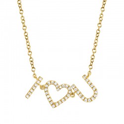 0.12ct 14k Yellow Gold Diamond "I Heart U" Necklace